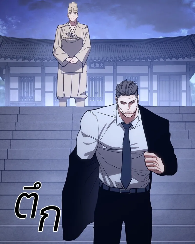 แบคXX ตอนที่ 2 รูปที่ 172