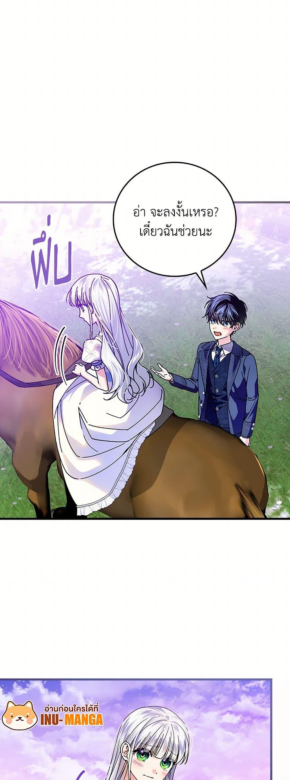 Manga-lc-com อ่านมังงะ อ่านการ์ตูน ออนไลน์ ฟรี The Perfect Plan for a Fairy-Tale Ending ตอนที่ 1 2 3 4 5 6 7 8 9 10 11 12 13 14 ฟรี ไม่มีโฆษณา Manga-lc - อ่าน มังงะ อ่าน การ์ตูน ออนไลน์ อ่านมังงะ ฟรี