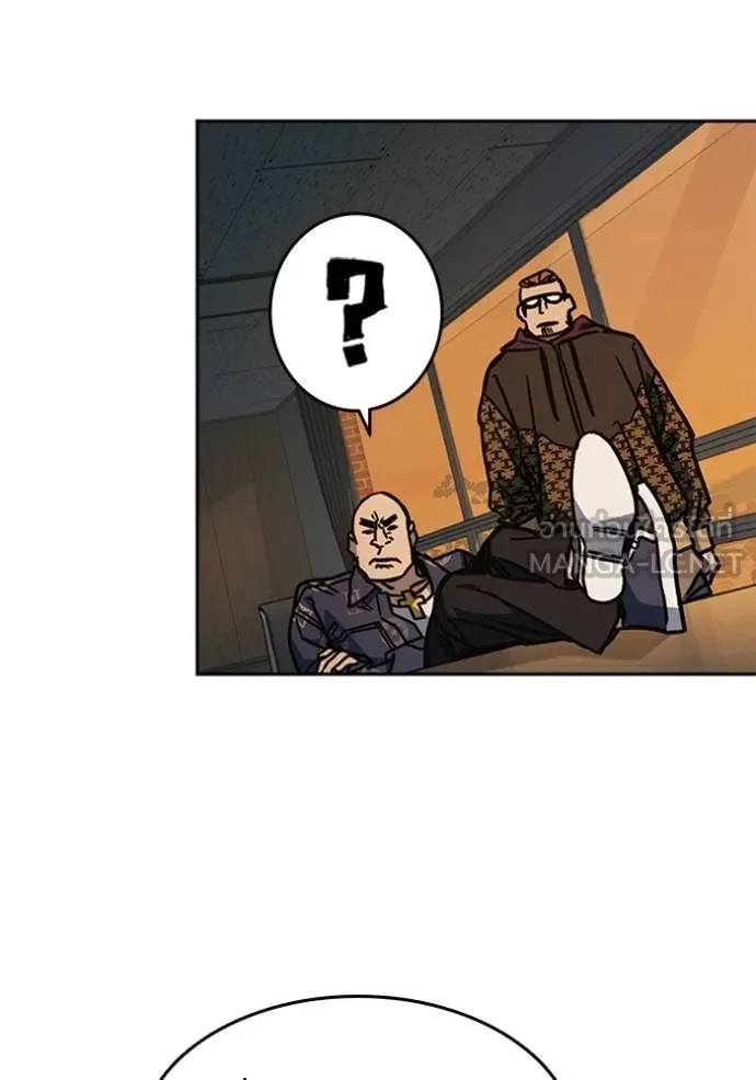 Study Group ตอนที่ 251 รูปที่ 123