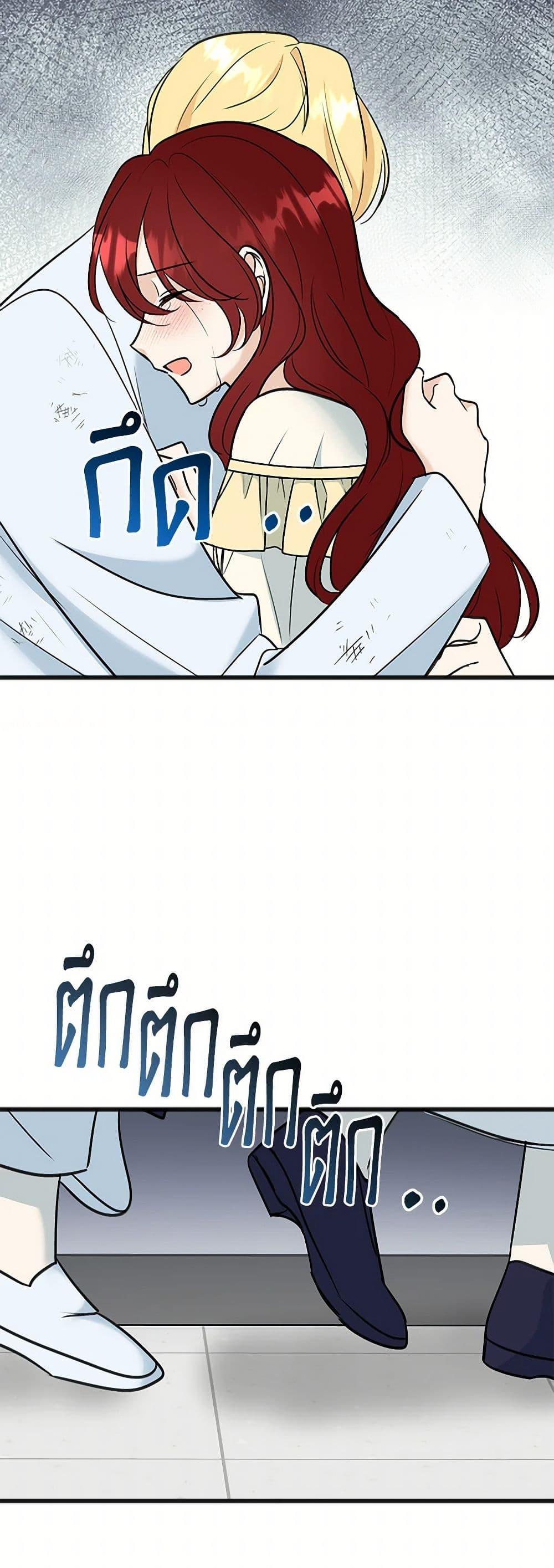 Manga-lc-com อ่านมังงะ อ่านการ์ตูน ออนไลน์ ฟรี Flowers May Wither but You Remain ตอนที่ 1 2 3 4 5 6 7 8 9 10 11 12 13 14 ฟรี ไม่มีโฆษณา Manga-lc - อ่าน มังงะ อ่าน การ์ตูน ออนไลน์ อ่านมังงะ ฟรี