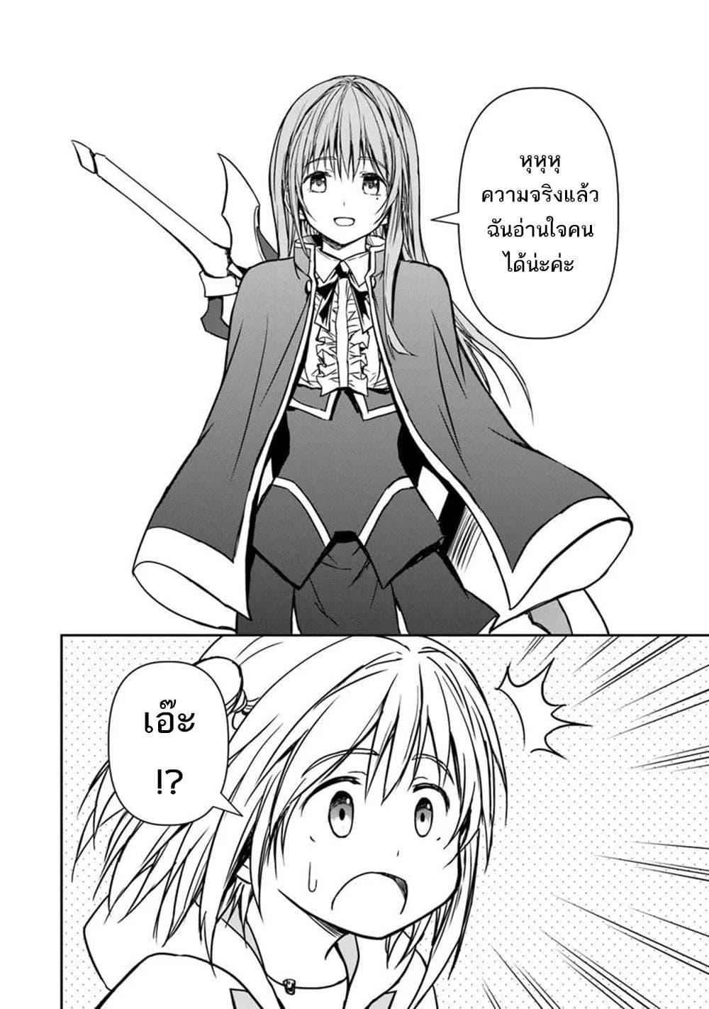 Manga-lc-com อ่านมังงะ อ่านการ์ตูน ออนไลน์ ฟรี Haishin Ni Chimei Teki Ni Muiteinai Onnanoko Ga Meikyuu De Mokumokuto Hitodasuke Suru Haishin ตอนที่ 1 2 3 4 5 6 7 8 9 10 11 12 13 14 ฟรี ไม่มีโฆษณา Manga-lc - อ่าน มังงะ อ่าน การ์ตูน ออนไลน์ อ่านมังงะ ฟรี
