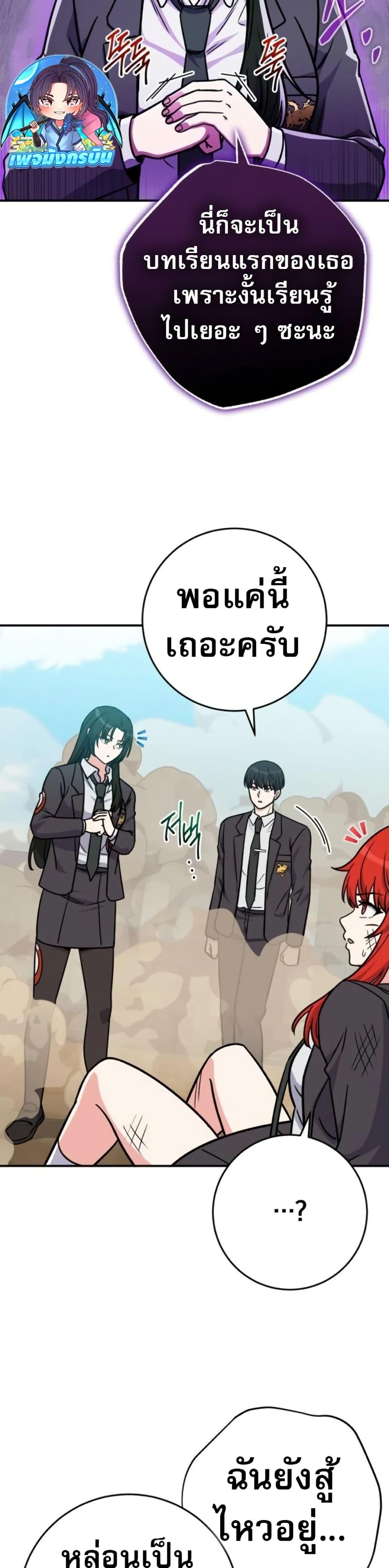 Manga-lc-com อ่านมังงะ อ่านการ์ตูน ออนไลน์ ฟรี The Support Ate it All ตอนที่ 1 2 3 4 5 6 7 8 9 10 11 12 13 14 ฟรี ไม่มีโฆษณา Manga-lc - อ่าน มังงะ อ่าน การ์ตูน ออนไลน์ อ่านมังงะ ฟรี