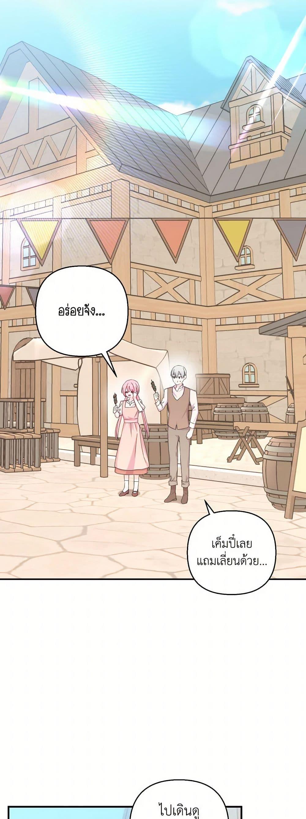 Manga-lc-com อ่านมังงะ อ่านการ์ตูน ออนไลน์ ฟรี Our Little Empress ตอนที่ 1 2 3 4 5 6 7 8 9 10 11 12 13 14 ฟรี ไม่มีโฆษณา Manga-lc - อ่าน มังงะ อ่าน การ์ตูน ออนไลน์ อ่านมังงะ ฟรี