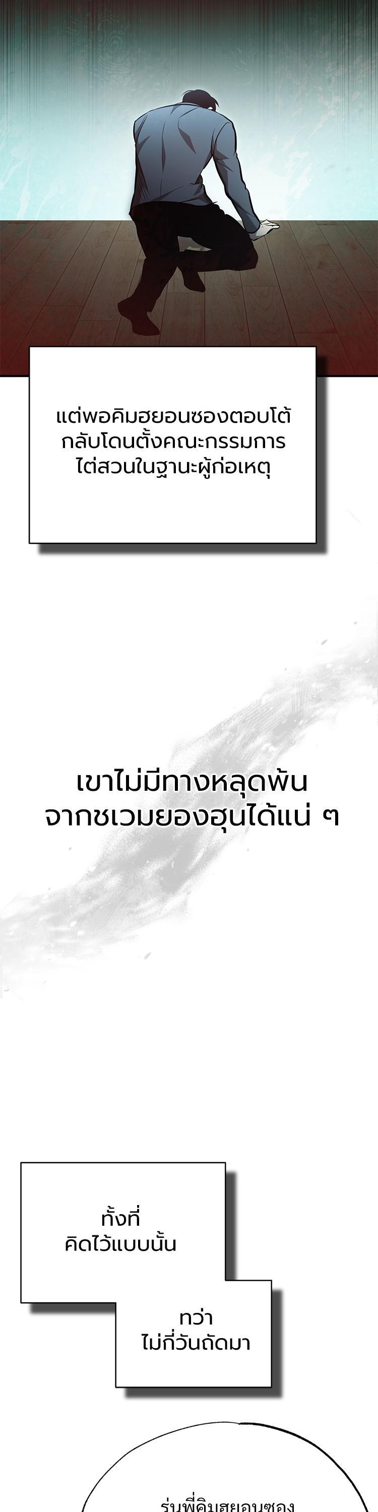 Manga-lc-com อ่านมังงะ อ่านการ์ตูน ออนไลน์ ฟรี Devil Returns To School Days ตอนที่ 1 2 3 4 5 6 7 8 9 10 11 12 13 14 ฟรี ไม่มีโฆษณา Manga-lc - อ่าน มังงะ อ่าน การ์ตูน ออนไลน์ อ่านมังงะ ฟรี