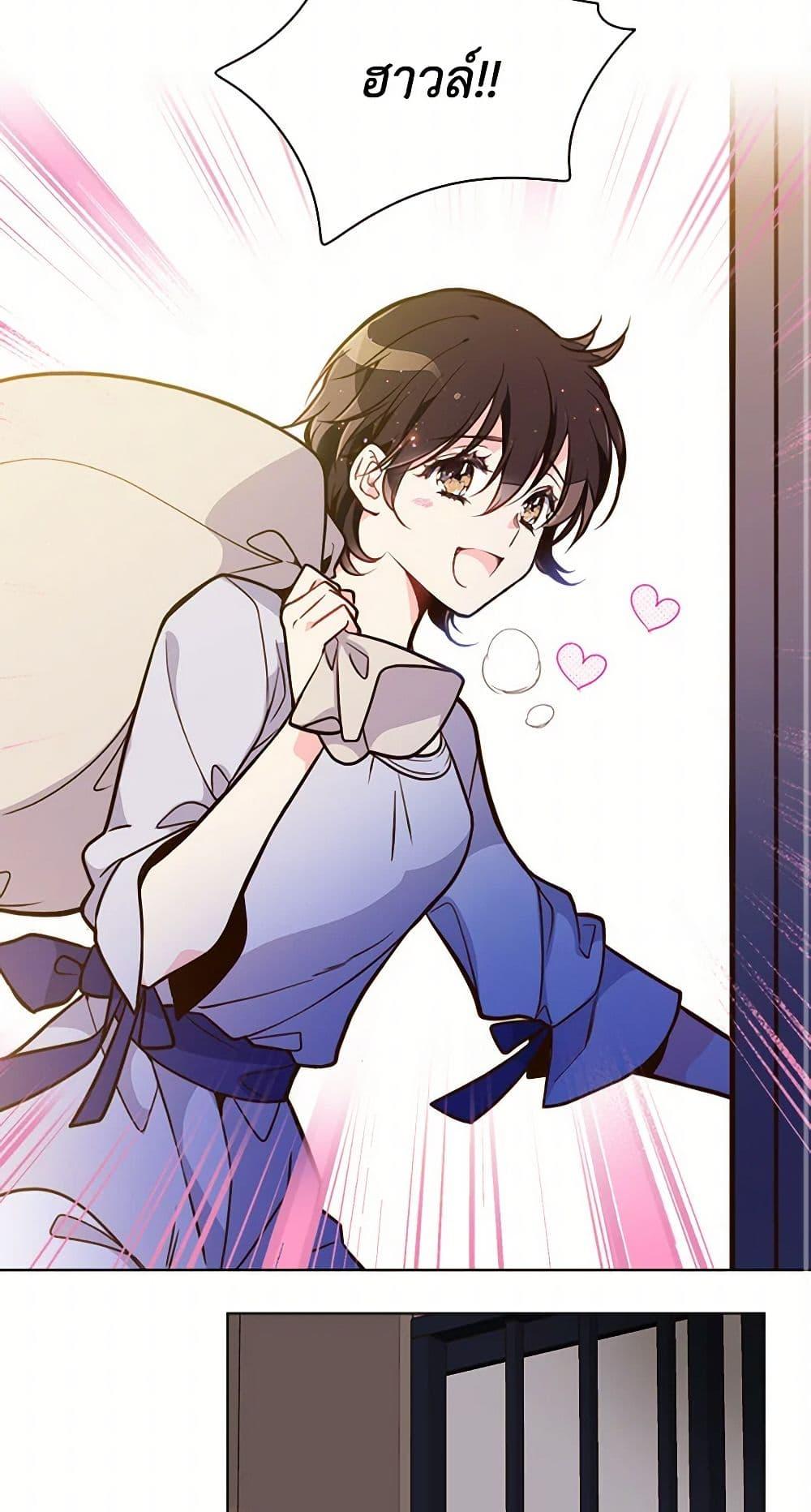 Manga-lc-com อ่านมังงะ อ่านการ์ตูน ออนไลน์ ฟรี Beatrice ตอนที่ 1 2 3 4 5 6 7 8 9 10 11 12 13 14 ฟรี ไม่มีโฆษณา Manga-lc - อ่าน มังงะ อ่าน การ์ตูน ออนไลน์ อ่านมังงะ ฟรี