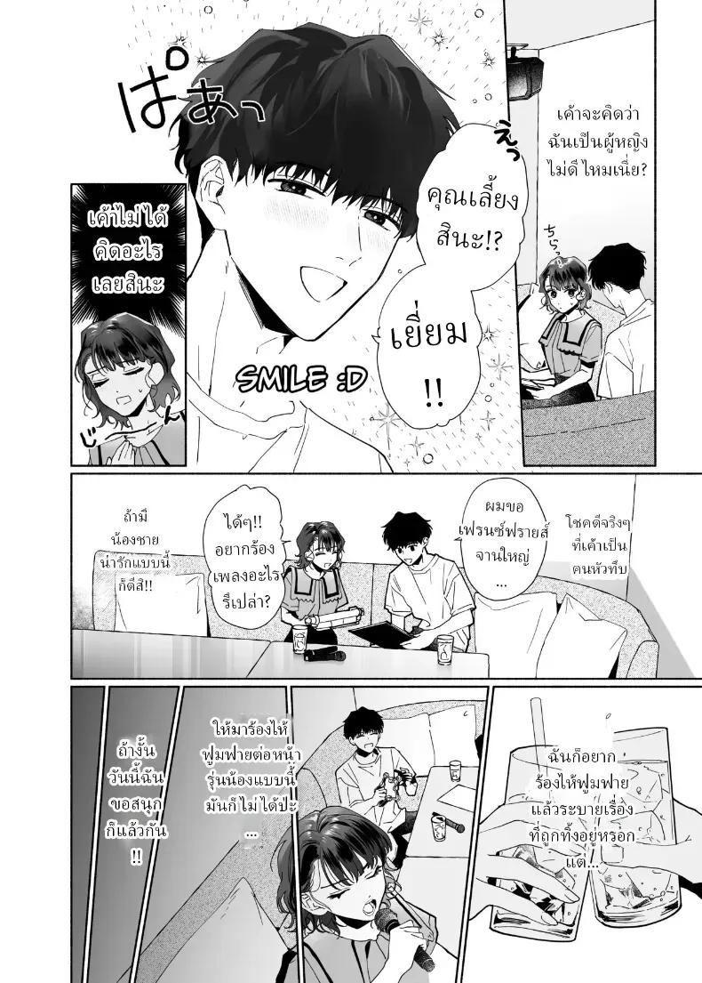 Doujin-Lc- อ่าน โดจิน มังฮวา เกาหลี ญี่ปุ่น จีน แปลไทย หลงรักรุ่นน้องแสนน่ารักเข้าให้ซะแล้ว (Uri) ตอนที่ 1 2 3 4 5 6 7 8 9 10 11 12 13 14 ฟรี ไม่มีโฆษณา อ่าน โดจิน Manhwa เกาหลี ญี่ปุ่น จีน เรามีครบ คัดมาให้เน้นๆ โดจิน 18+ รับประกันความฟินโดย  Doujin Lc