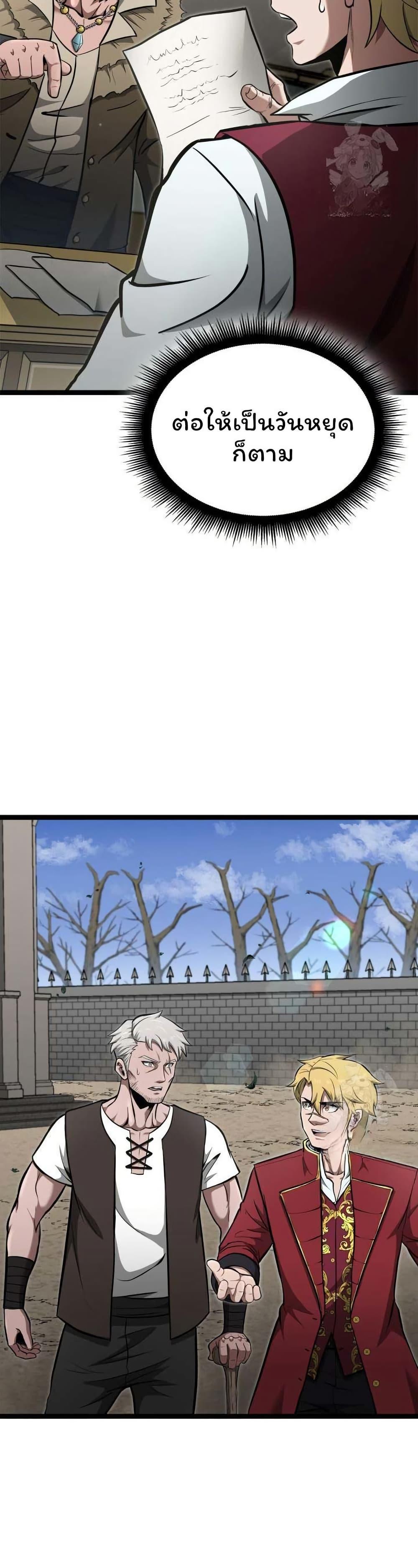 Manga-lc-com อ่านมังงะ อ่านการ์ตูน ออนไลน์ ฟรี Boxer Kali ตอนที่ 1 2 3 4 5 6 7 8 9 10 11 12 13 14 ฟรี ไม่มีโฆษณา Manga-lc - อ่าน มังงะ อ่าน การ์ตูน ออนไลน์ อ่านมังงะ ฟรี