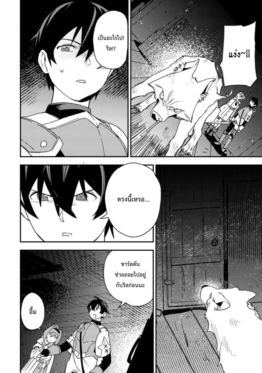 Manga-lc-com อ่านมังงะ อ่านการ์ตูน ออนไลน์ ฟรี Game Chishiki de Saikyou ni Natta Mob Heishi wa, Shin no Jitsuryoku wo Kakushitai ตอนที่ 1 2 3 4 5 6 7 8 9 10 11 12 13 14 ฟรี ไม่มีโฆษณา Manga-lc - อ่าน มังงะ อ่าน การ์ตูน ออนไลน์ อ่านมังงะ ฟรี