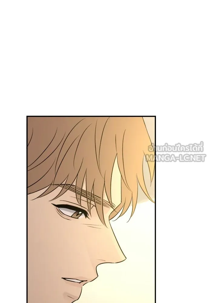 รักไร้ราคา ตอนที่ 63 รูปที่ 90