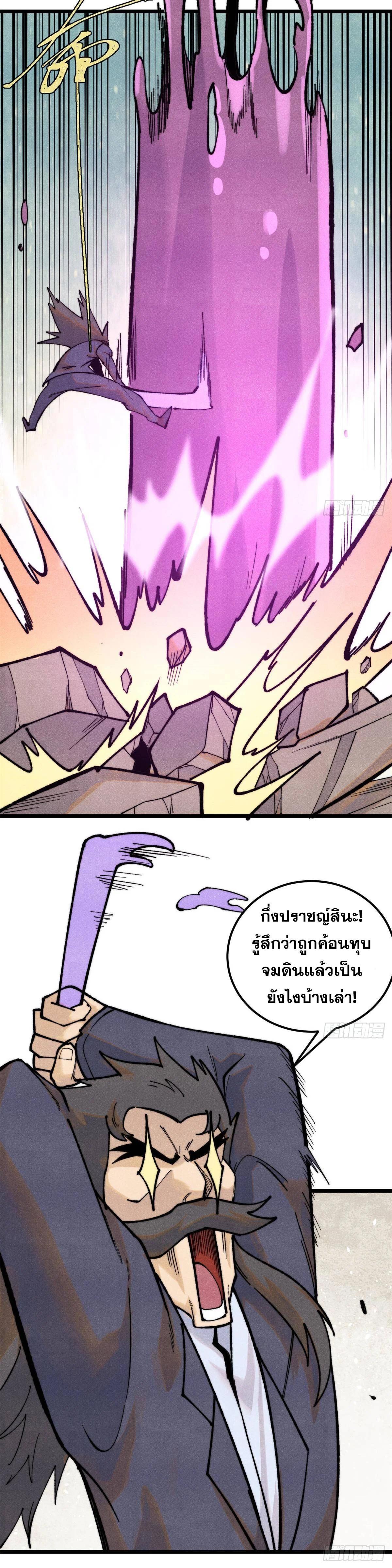 Manga-lc-com อ่านมังงะ อ่านการ์ตูน ออนไลน์ ฟรี All Hail the Sect Leader ตอนที่ 1 2 3 4 5 6 7 8 9 10 11 12 13 14 ฟรี ไม่มีโฆษณา Manga-lc - อ่าน มังงะ อ่าน การ์ตูน ออนไลน์ อ่านมังงะ ฟรี