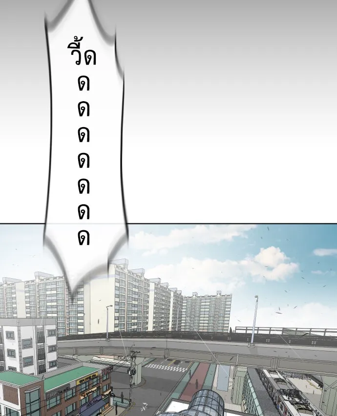 ยุคแห่งยอดมนุษย์ ตอนที่ 59 รูปที่ 65