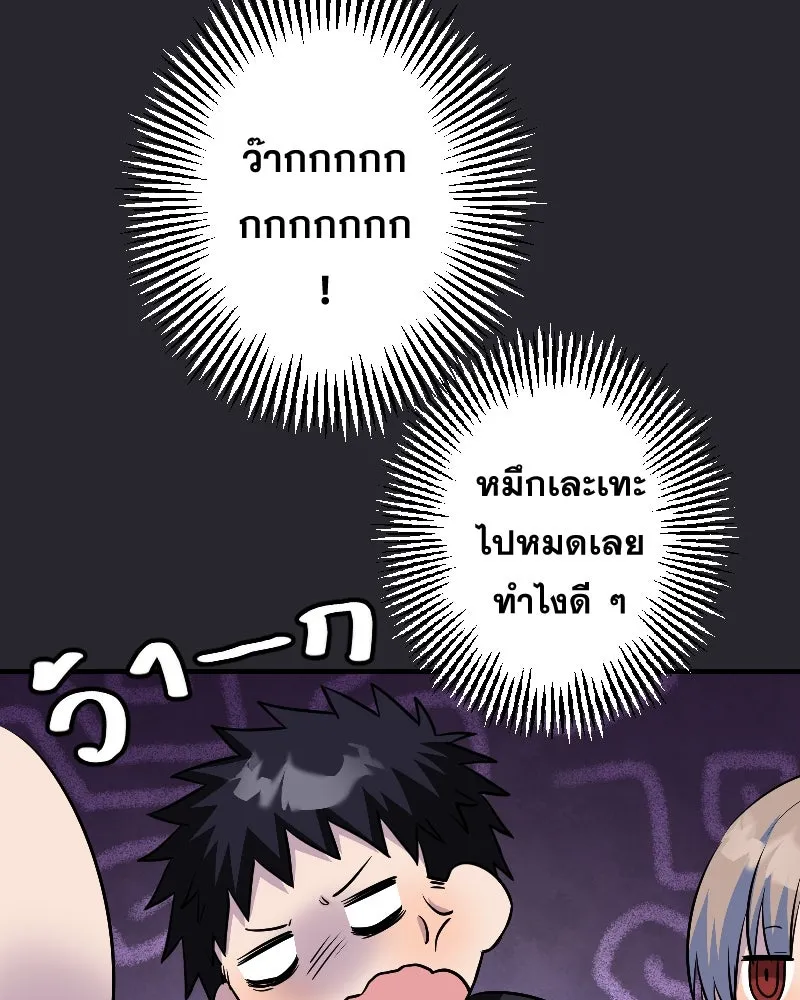 Promise of Death ตอนที่ ep15  เชื่อใจ รูปที่ 77