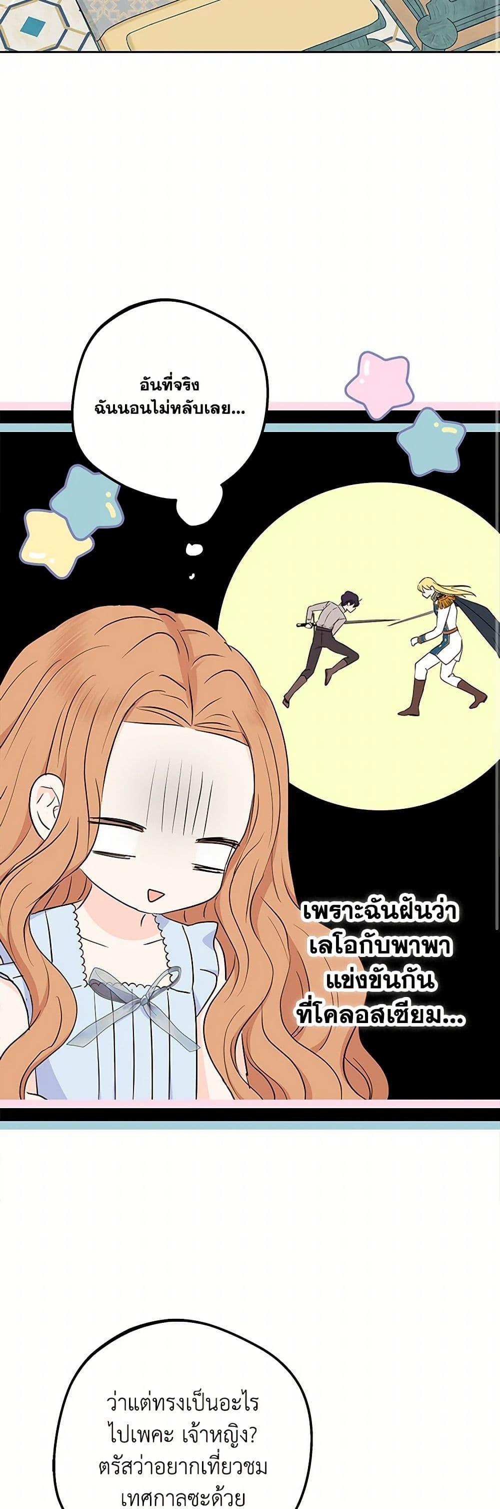Manga-lc-com อ่านมังงะ อ่านการ์ตูน ออนไลน์ ฟรี Surviving as an Illegitimate Princess ตอนที่ 1 2 3 4 5 6 7 8 9 10 11 12 13 14 ฟรี ไม่มีโฆษณา Manga-lc - อ่าน มังงะ อ่าน การ์ตูน ออนไลน์ อ่านมังงะ ฟรี