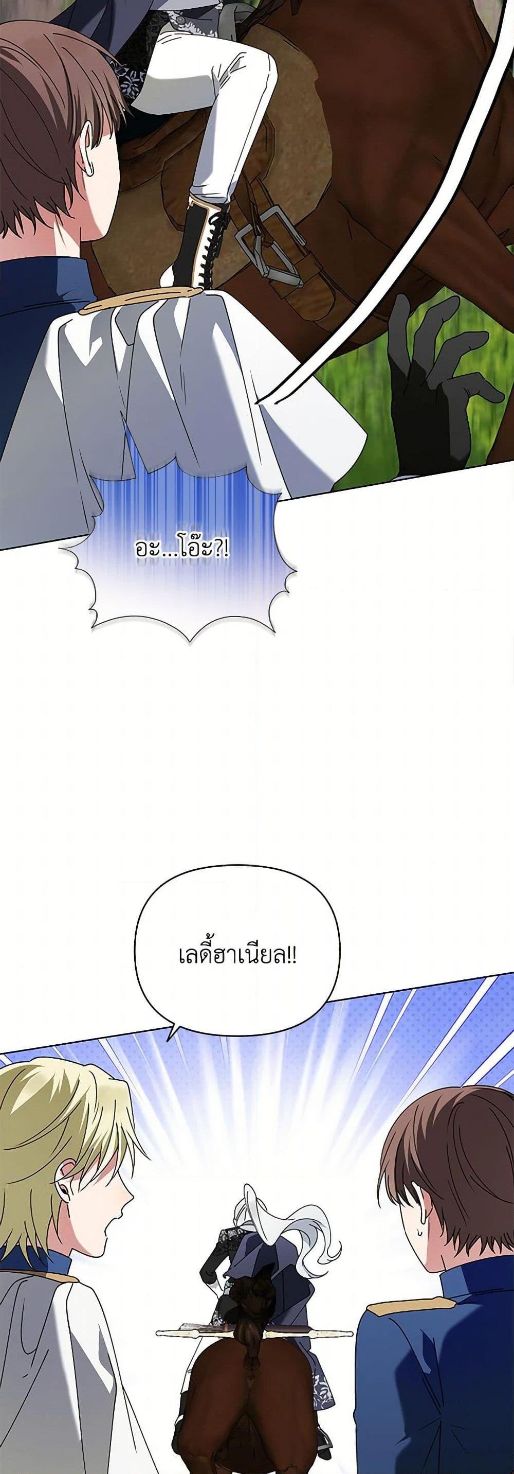 Manga-lc-com อ่านมังงะ อ่านการ์ตูน ออนไลน์ ฟรี The Bird Empress ตอนที่ 1 2 3 4 5 6 7 8 9 10 11 12 13 14 ฟรี ไม่มีโฆษณา Manga-lc - อ่าน มังงะ อ่าน การ์ตูน ออนไลน์ อ่านมังงะ ฟรี