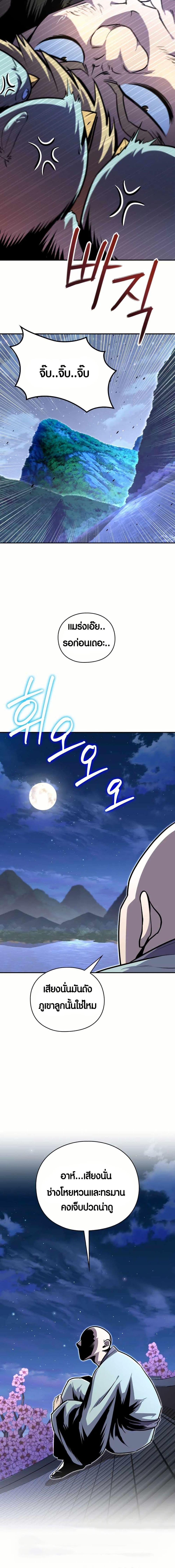 Manga-lc-com อ่านมังงะ อ่านการ์ตูน ออนไลน์ ฟรี The Villains’ Senior Brother ตอนที่ 1 2 3 4 5 6 7 8 9 10 11 12 13 14 ฟรี ไม่มีโฆษณา Manga-lc - อ่าน มังงะ อ่าน การ์ตูน ออนไลน์ อ่านมังงะ ฟรี