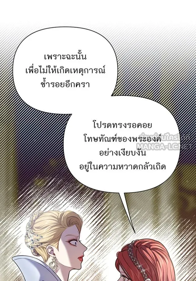 v ตอนที่ 158 รูปที่ 90