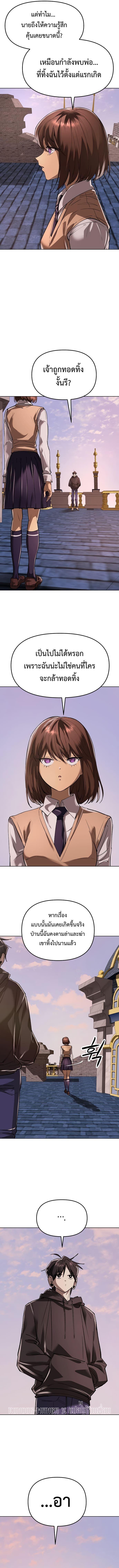 Manga-lc-com อ่านมังงะ อ่านการ์ตูน ออนไลน์ ฟรี Cosmic Heavenly Demon 3077 ตอนที่ 1 2 3 4 5 6 7 8 9 10 11 12 13 14 ฟรี ไม่มีโฆษณา Manga-lc - อ่าน มังงะ อ่าน การ์ตูน ออนไลน์ อ่านมังงะ ฟรี