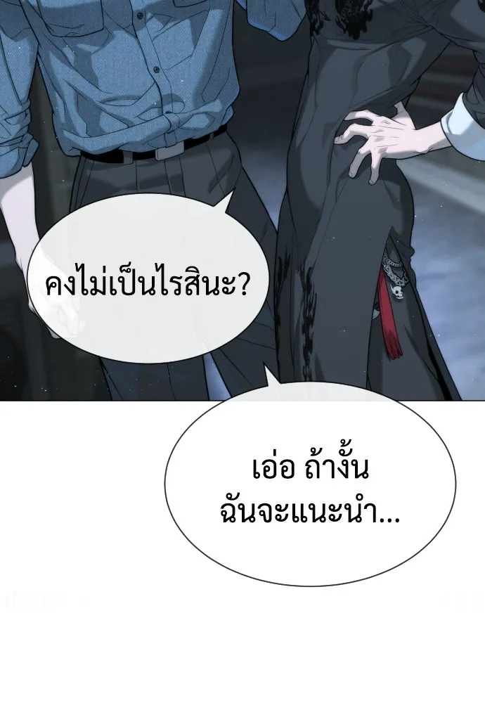 นักฆ่าย้อนวัย ตอนที่ 64 รูปที่ 10