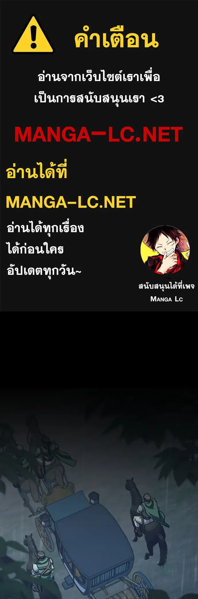 แด่ใจที่ไร้รัก ตอนที่ 44 รูปที่ 1