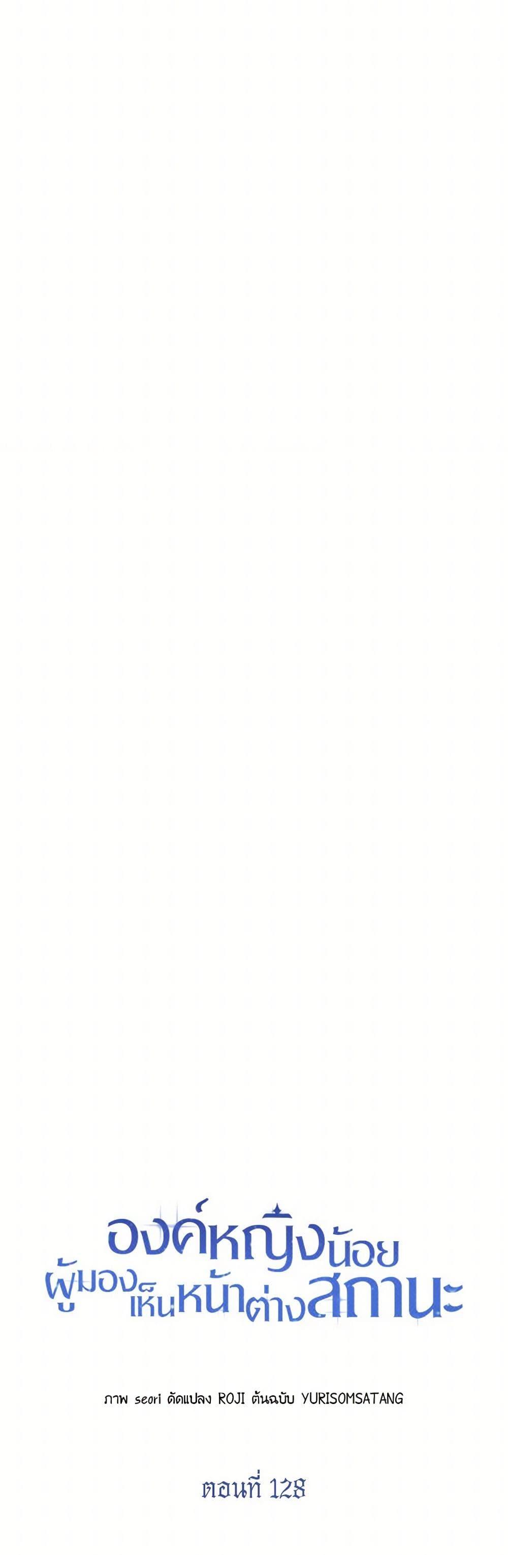 Manga-lc-com อ่านมังงะ อ่านการ์ตูน ออนไลน์ ฟรี Baby Princess Through the Status Window ตอนที่ 1 2 3 4 5 6 7 8 9 10 11 12 13 14 ฟรี ไม่มีโฆษณา Manga-lc - อ่าน มังงะ อ่าน การ์ตูน ออนไลน์ อ่านมังงะ ฟรี