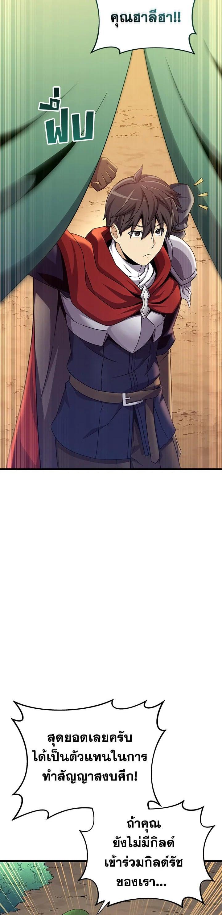 Manga-lc-com อ่านมังงะ อ่านการ์ตูน ออนไลน์ ฟรี Arcane Sniper ตอนที่ 1 2 3 4 5 6 7 8 9 10 11 12 13 14 ฟรี ไม่มีโฆษณา Manga-lc - อ่าน มังงะ อ่าน การ์ตูน ออนไลน์ อ่านมังงะ ฟรี