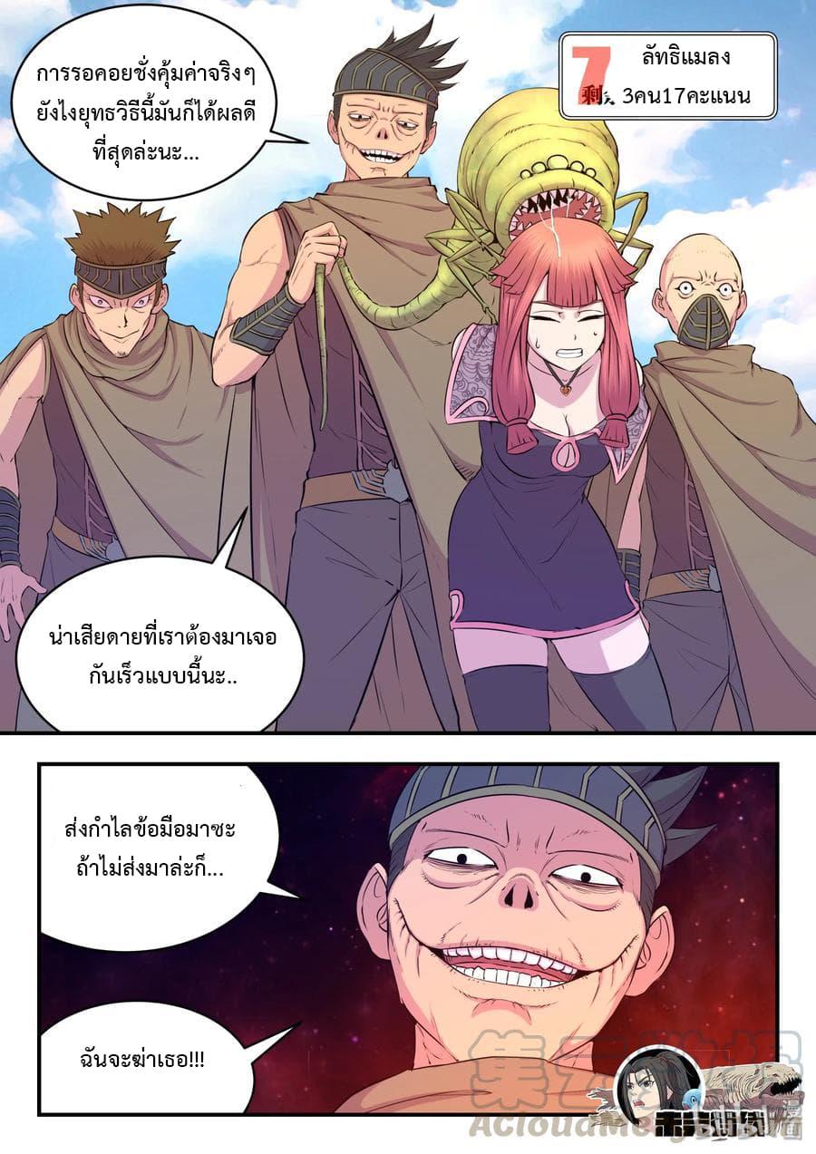 Manga-lc-com อ่านมังงะ อ่านการ์ตูน ออนไลน์ ฟรี King of Spirit Beast ตอนที่ 1 2 3 4 5 6 7 8 9 10 11 12 13 14 ฟรี ไม่มีโฆษณา Manga-lc - อ่าน มังงะ อ่าน การ์ตูน ออนไลน์ อ่านมังงะ ฟรี