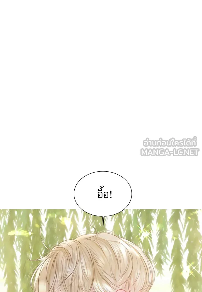 ถ้าไม่ร้อง ก็จงอ้อนวอนซะ ตอนที่ 4 รูปที่ 111