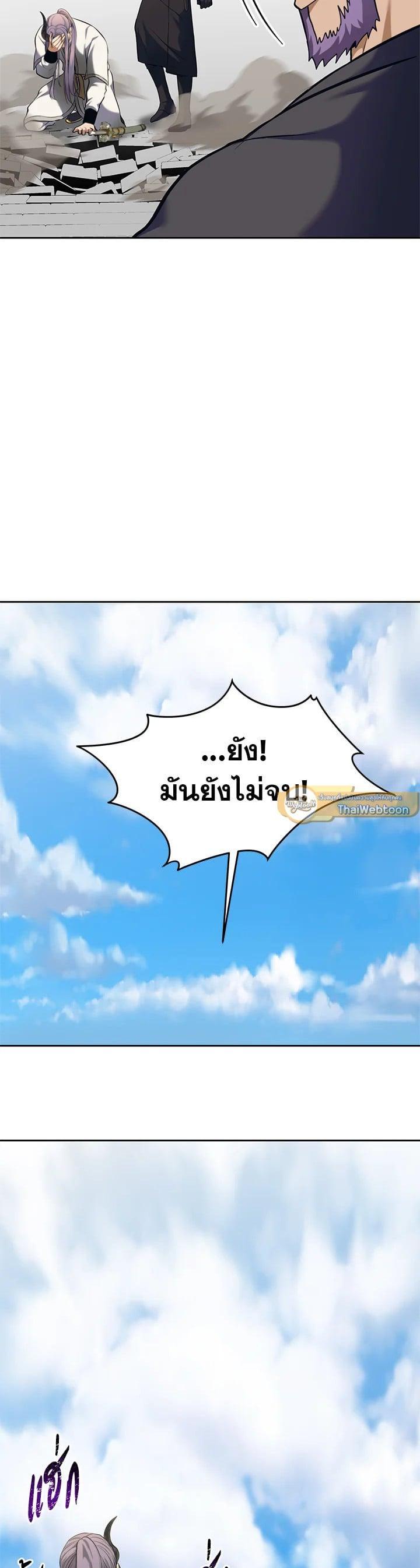 Manga-lc-com อ่านมังงะ อ่านการ์ตูน ออนไลน์ ฟรี Second Life Ranker ตอนที่ 1 2 3 4 5 6 7 8 9 10 11 12 13 14 ฟรี ไม่มีโฆษณา Manga-lc - อ่าน มังงะ อ่าน การ์ตูน ออนไลน์ อ่านมังงะ ฟรี
