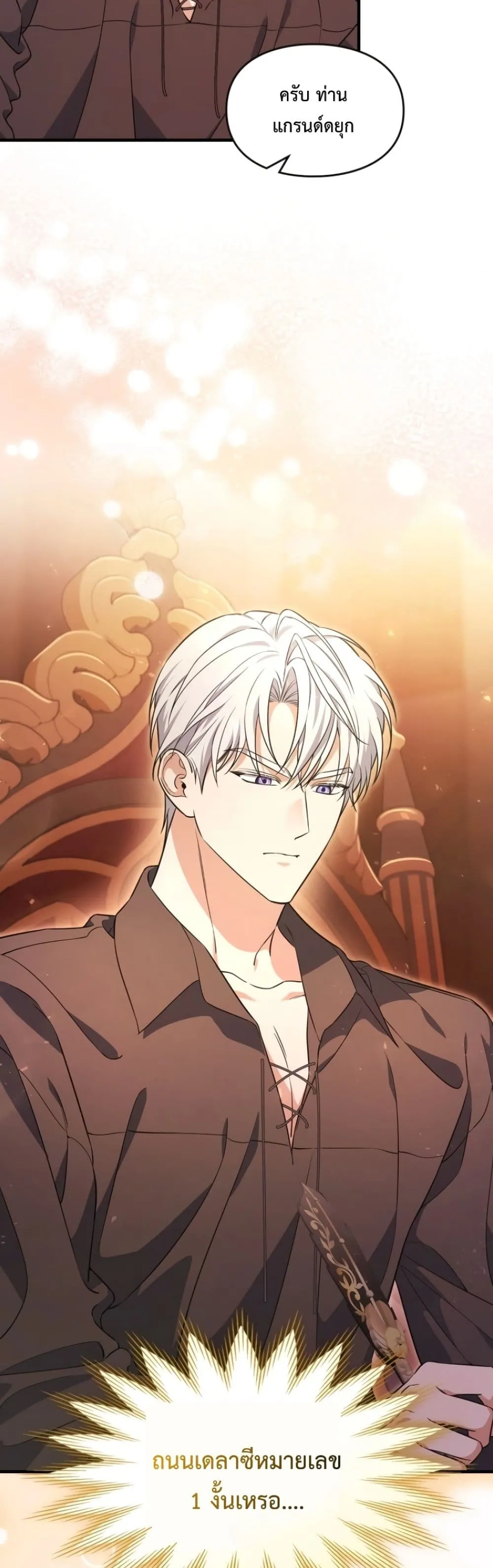 Manga-lc-com อ่านมังงะ อ่านการ์ตูน ออนไลน์ ฟรี Time Healer Ceres ตอนที่ 1 2 3 4 5 6 7 8 9 10 11 12 13 14 ฟรี ไม่มีโฆษณา Manga-lc - อ่าน มังงะ อ่าน การ์ตูน ออนไลน์ อ่านมังงะ ฟรี