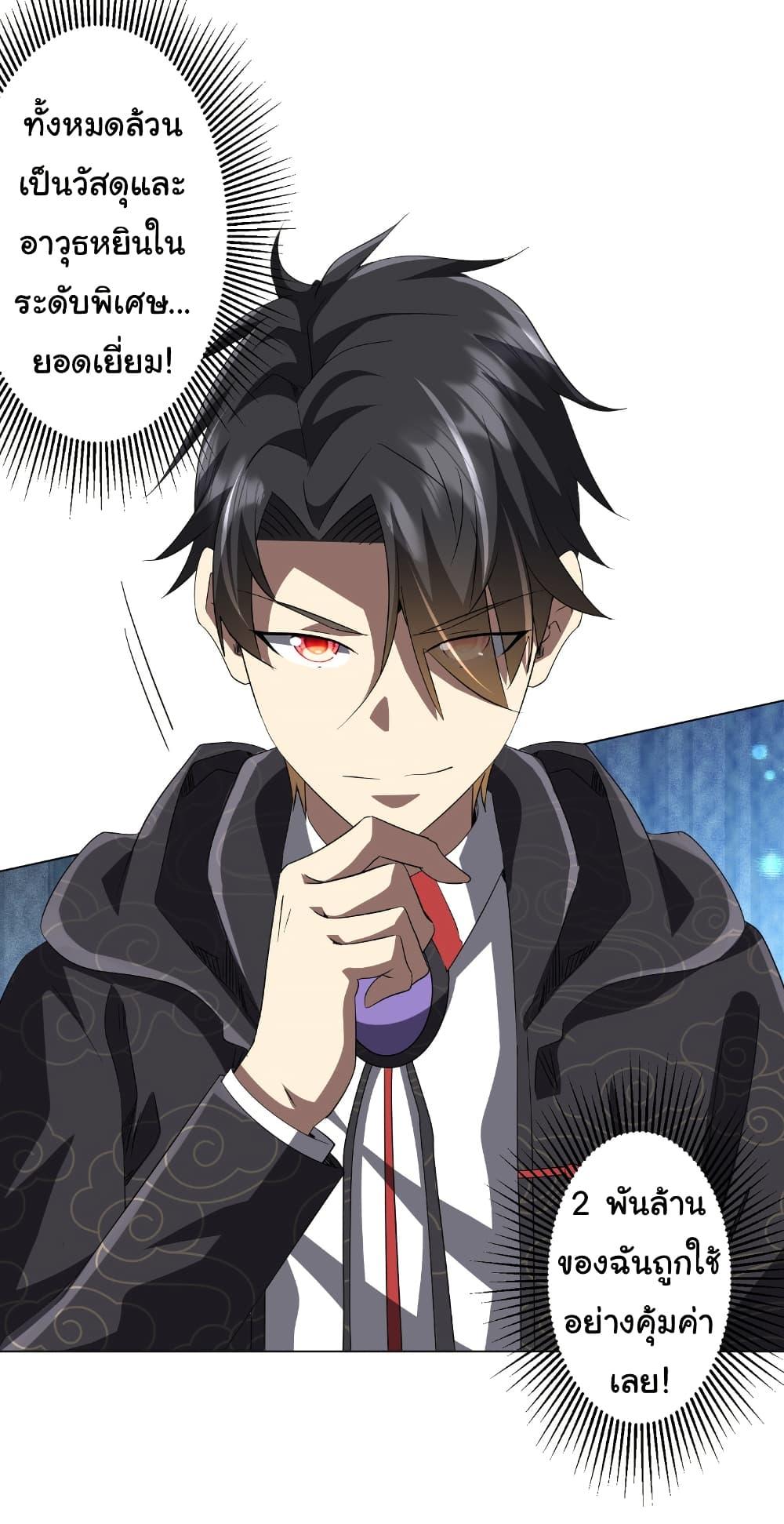 Manga-lc-com อ่านมังงะ อ่านการ์ตูน ออนไลน์ ฟรี Start with Trillions of Coins ตอนที่ 1 2 3 4 5 6 7 8 9 10 11 12 13 14 ฟรี ไม่มีโฆษณา Manga-lc - อ่าน มังงะ อ่าน การ์ตูน ออนไลน์ อ่านมังงะ ฟรี