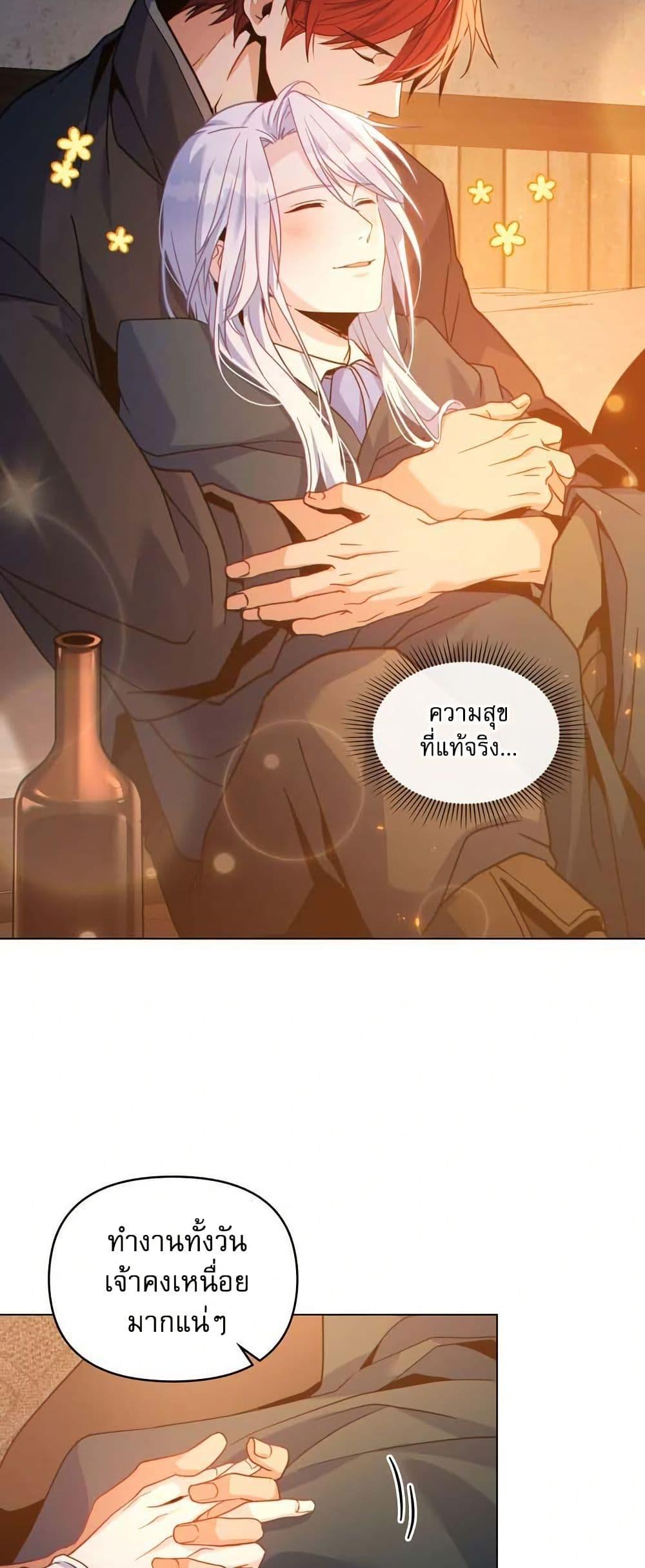 Manga-lc-com อ่านมังงะ อ่านการ์ตูน ออนไลน์ ฟรี I Can See Your Stats! ตอนที่ 1 2 3 4 5 6 7 8 9 10 11 12 13 14 ฟรี ไม่มีโฆษณา Manga-lc - อ่าน มังงะ อ่าน การ์ตูน ออนไลน์ อ่านมังงะ ฟรี