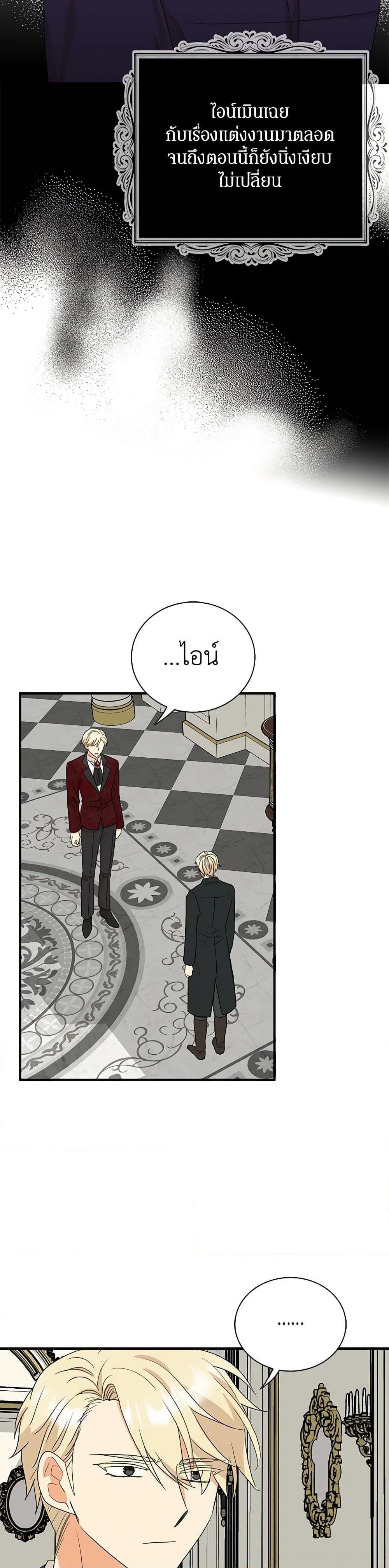 Manga-lc-com อ่านมังงะ อ่านการ์ตูน ออนไลน์ ฟรี I Became the Villain’s Mother ตอนที่ 1 2 3 4 5 6 7 8 9 10 11 12 13 14 ฟรี ไม่มีโฆษณา Manga-lc - อ่าน มังงะ อ่าน การ์ตูน ออนไลน์ อ่านมังงะ ฟรี