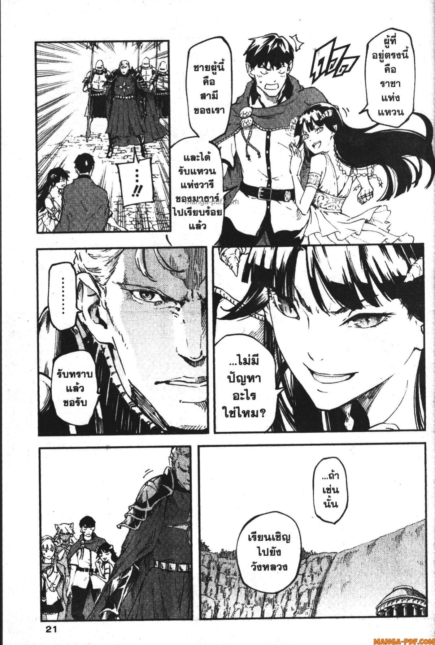 Manga-lc-com อ่านมังงะ อ่านการ์ตูน ออนไลน์ ฟรี Kekkon Yubiwa Monogatari ตอนที่ 1 2 3 4 5 6 7 8 9 10 11 12 13 14 ฟรี ไม่มีโฆษณา Manga-lc - อ่าน มังงะ อ่าน การ์ตูน ออนไลน์ อ่านมังงะ ฟรี