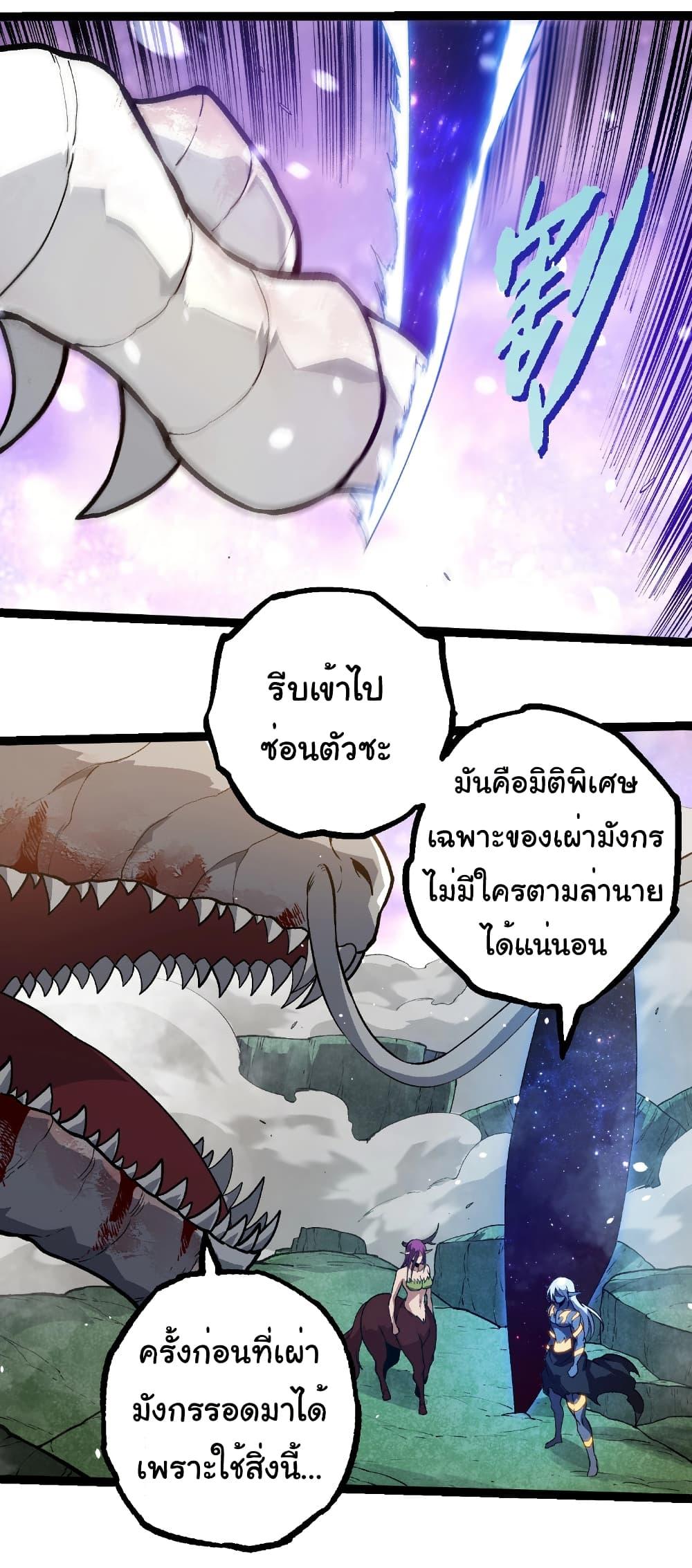Manga-lc-com อ่านมังงะ อ่านการ์ตูน ออนไลน์ ฟรี Evolution from the Big Tree ตอนที่ 1 2 3 4 5 6 7 8 9 10 11 12 13 14 ฟรี ไม่มีโฆษณา Manga-lc - อ่าน มังงะ อ่าน การ์ตูน ออนไลน์ อ่านมังงะ ฟรี