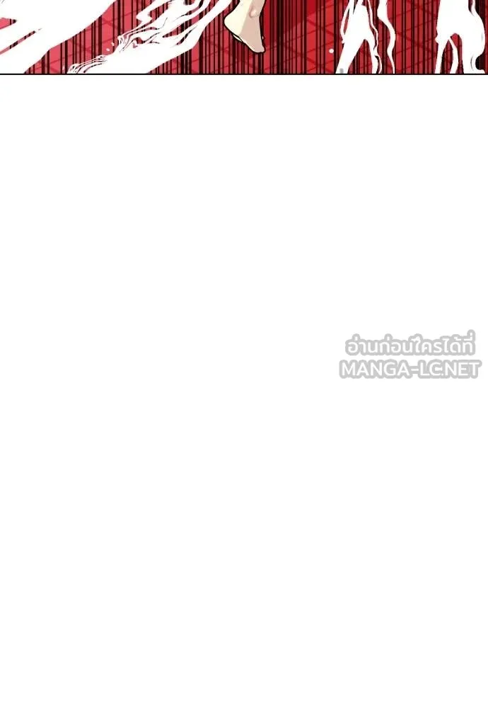 หมาหัวเน่า ตอนที่ 150 รูปที่ 16