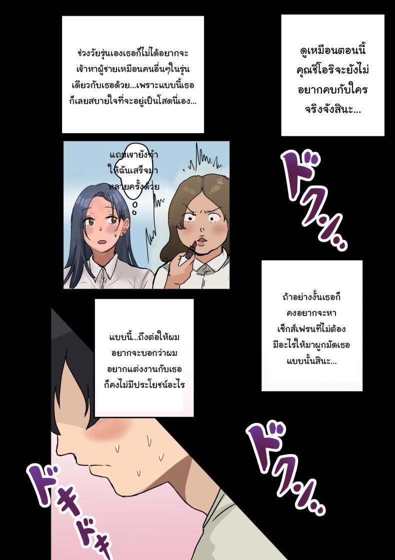 Doujin-Lc- อ่าน โดจิน มังฮวา เกาหลี ญี่ปุ่น จีน แปลไทย สาเหตุที่ทำให้ผมได้อยู่กับเธอ [Amatani Haruka] Kaisha no Madonna to Lucky de Yareta Hanashi How I Got Lucky and Banged the Company's Madonna ตอนที่ 1 2 3 4 5 6 7 8 9 10 11 12 13 14 ฟรี ไม่มีโฆษณา อ่าน โดจิน Manhwa เกาหลี ญี่ปุ่น จีน เรามีครบ คัดมาให้เน้นๆ โดจิน 18+ รับประกันความฟินโดย  Doujin Lc