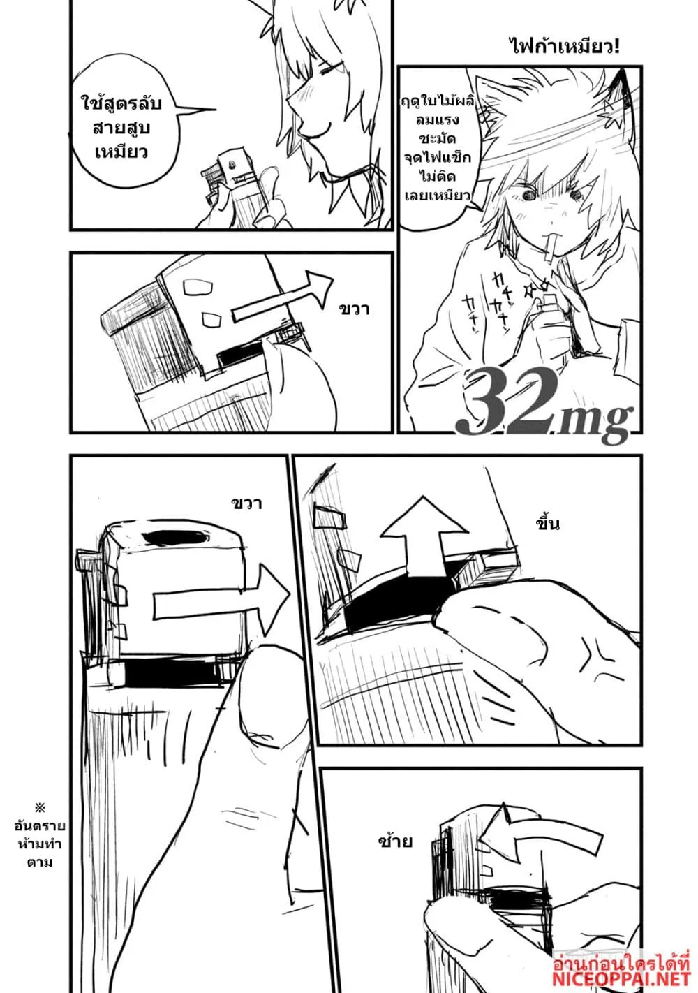 Manga-lc-com อ่านมังงะ อ่านการ์ตูน ออนไลน์ ฟรี Yani Neko ตอนที่ 1 2 3 4 5 6 7 8 9 10 11 12 13 14 ฟรี ไม่มีโฆษณา Manga-lc - อ่าน มังงะ อ่าน การ์ตูน ออนไลน์ อ่านมังงะ ฟรี