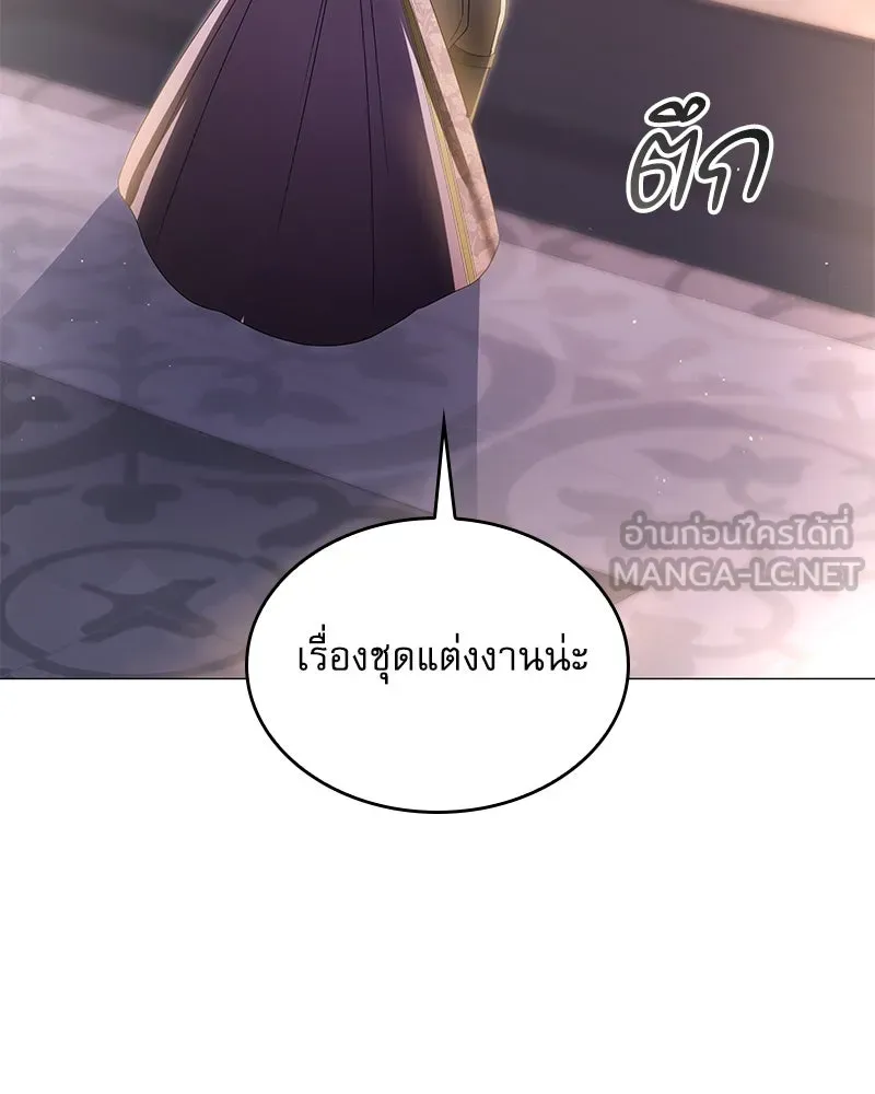 กำราบรักร้ายนายจอมพยศ ตอนที่ 28 รูปที่ 87
