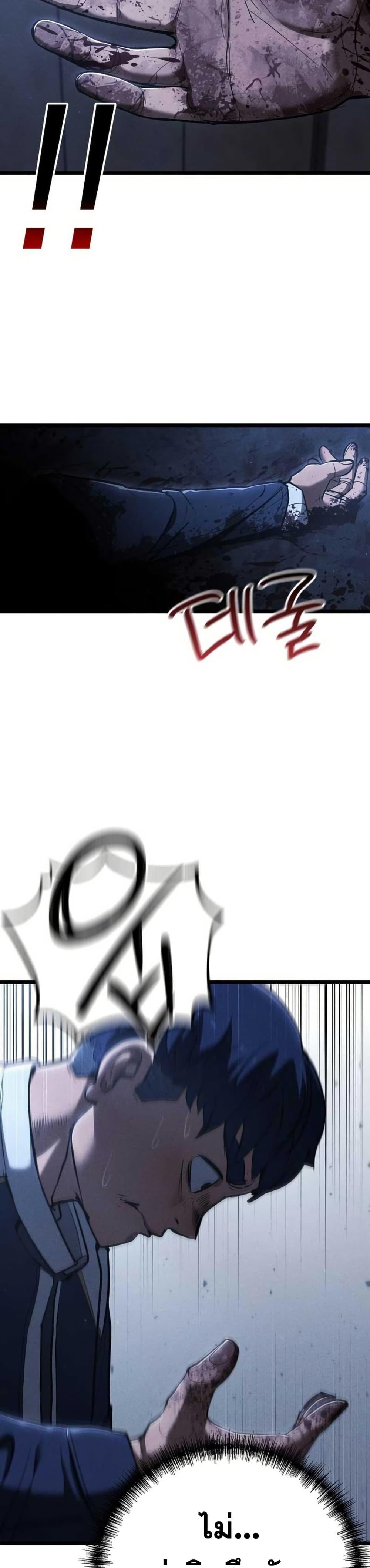 Manga-lc-com อ่านมังงะ อ่านการ์ตูน ออนไลน์ ฟรี The Cleaners Agent ตอนที่ 1 2 3 4 5 6 7 8 9 10 11 12 13 14 ฟรี ไม่มีโฆษณา Manga-lc - อ่าน มังงะ อ่าน การ์ตูน ออนไลน์ อ่านมังงะ ฟรี