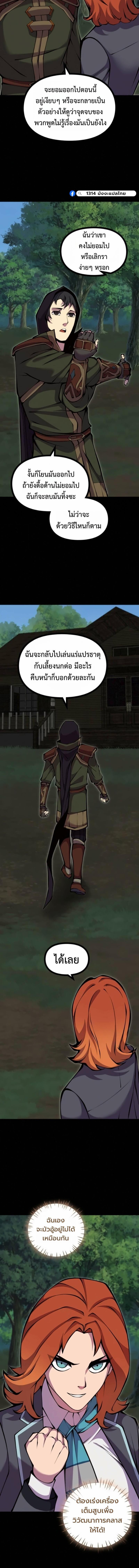 Manga-lc-com อ่านมังงะ อ่านการ์ตูน ออนไลน์ ฟรี The Primal Hunter ตอนที่ 1 2 3 4 5 6 7 8 9 10 11 12 13 14 ฟรี ไม่มีโฆษณา Manga-lc - อ่าน มังงะ อ่าน การ์ตูน ออนไลน์ อ่านมังงะ ฟรี