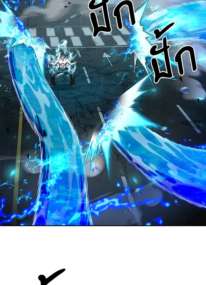 The Delivery Man From Murim ตอนที่ ตอนที่ 55 รูปที่ 91