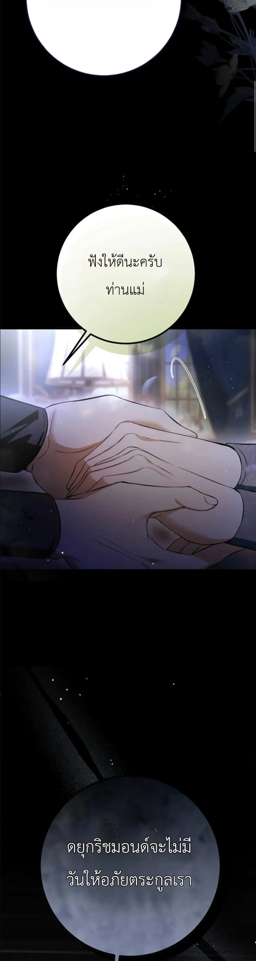 Manga-lc-com อ่านมังงะ อ่านการ์ตูน ออนไลน์ ฟรี This Is What Revenge Looks Like ตอนที่ 1 2 3 4 5 6 7 8 9 10 11 12 13 14 ฟรี ไม่มีโฆษณา Manga-lc - อ่าน มังงะ อ่าน การ์ตูน ออนไลน์ อ่านมังงะ ฟรี