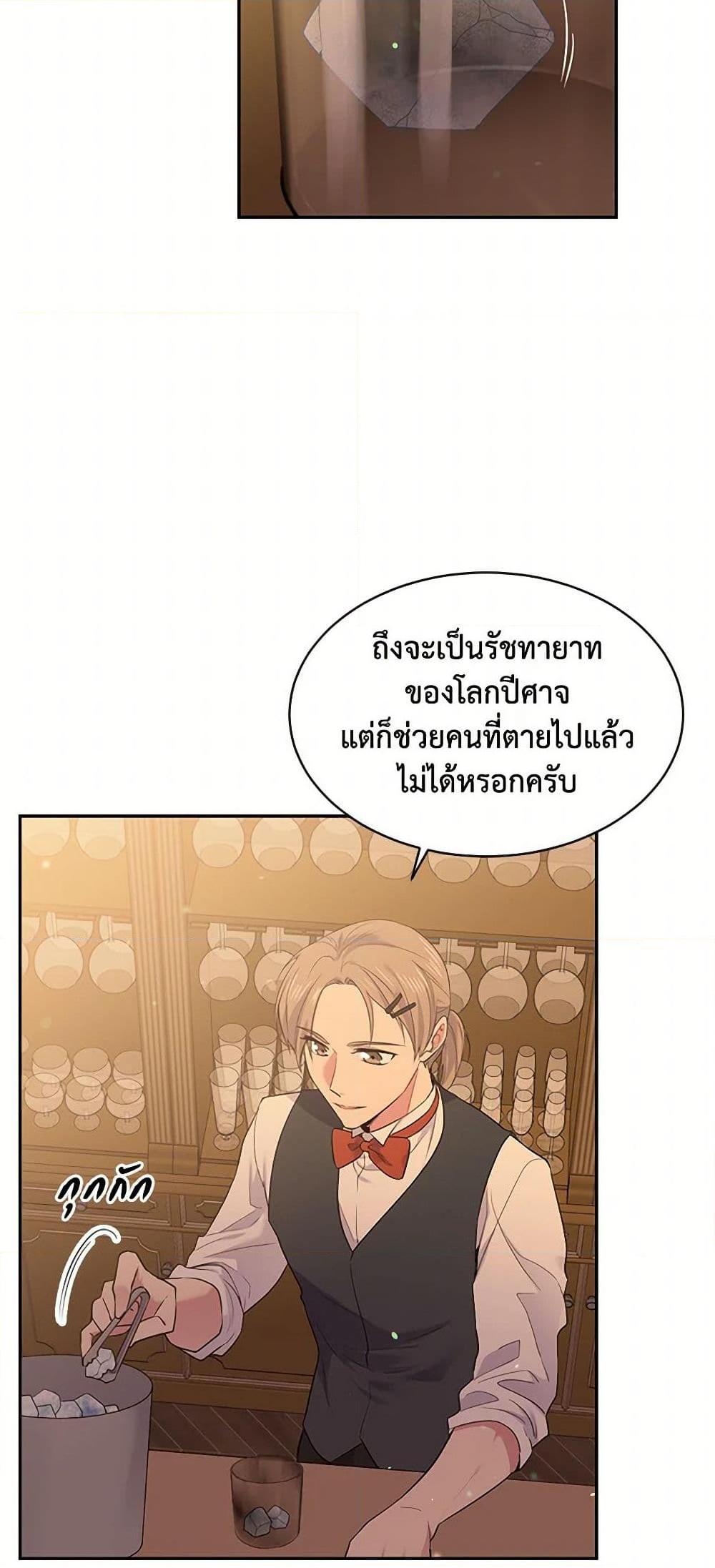 Manga-lc-com อ่านมังงะ อ่านการ์ตูน ออนไลน์ ฟรี My Goal is to Live a Long ตอนที่ 1 2 3 4 5 6 7 8 9 10 11 12 13 14 ฟรี ไม่มีโฆษณา Manga-lc - อ่าน มังงะ อ่าน การ์ตูน ออนไลน์ อ่านมังงะ ฟรี