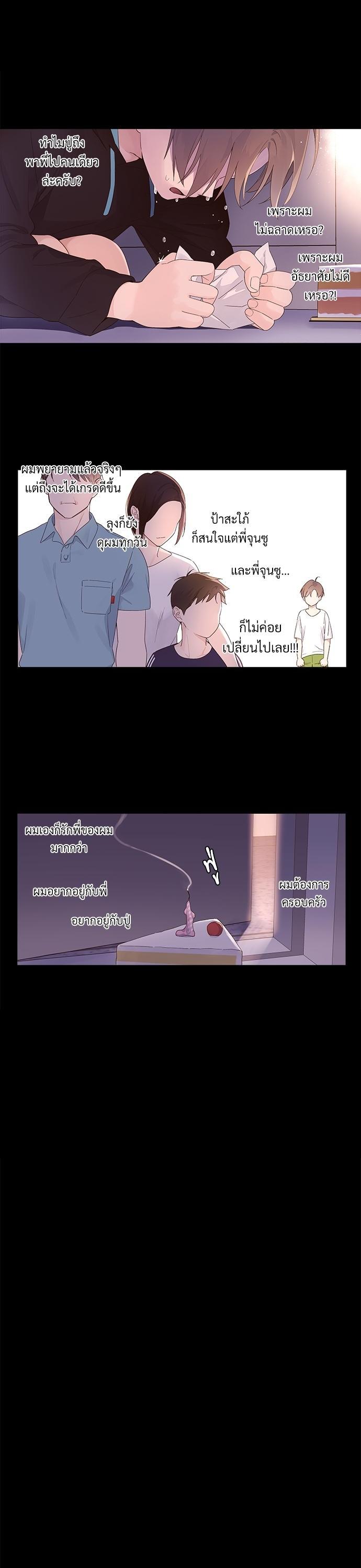 Manga-lc-com อ่านมังงะ อ่านการ์ตูน ออนไลน์ ฟรี 4 Week Lovers ตอนที่ 1 2 3 4 5 6 7 8 9 10 11 12 13 14 ฟรี ไม่มีโฆษณา Manga-lc - อ่าน มังงะ อ่าน การ์ตูน ออนไลน์ อ่านมังงะ ฟรี