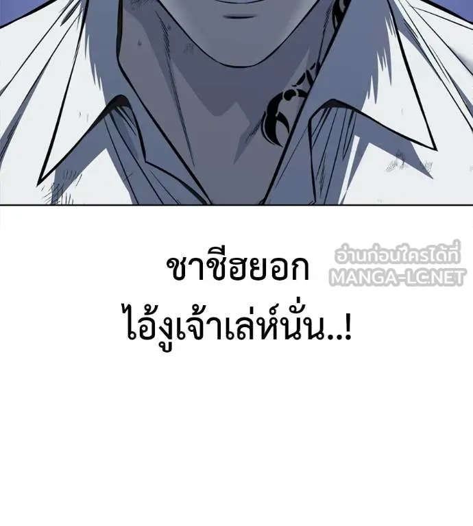 มัจจุราชชุดแดง ตอนที่ 28 รูปที่ 67