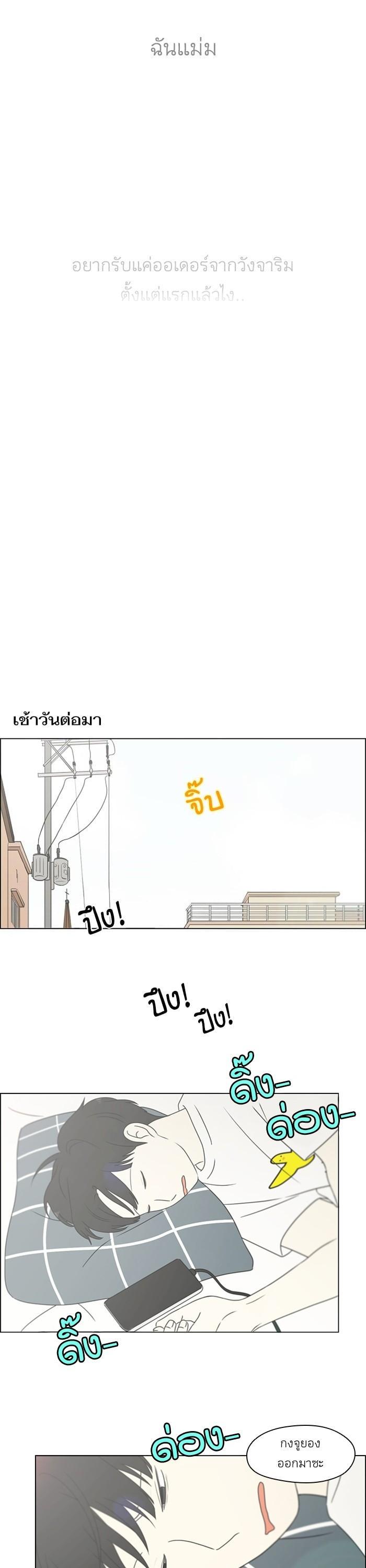 Manga-lc-com อ่านมังงะ อ่านการ์ตูน ออนไลน์ ฟรี Love Revolution รักนี้ต้องปฏิวัติ ตอนที่ 1 2 3 4 5 6 7 8 9 10 11 12 13 14 ฟรี ไม่มีโฆษณา Manga-lc - อ่าน มังงะ อ่าน การ์ตูน ออนไลน์ อ่านมังงะ ฟรี