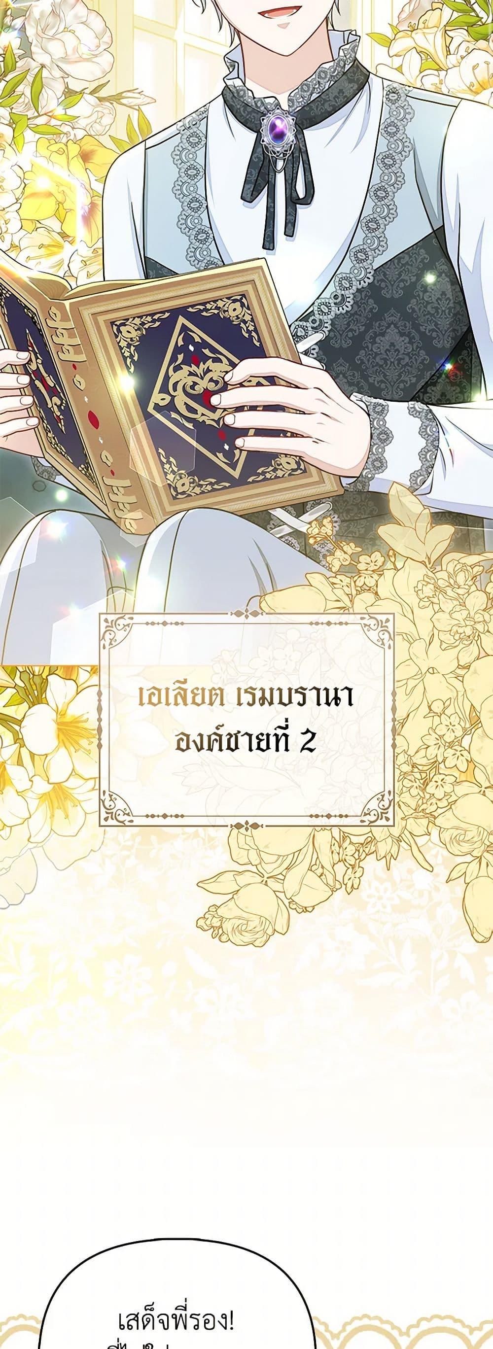 Manga-lc-com อ่านมังงะ อ่านการ์ตูน ออนไลน์ ฟรี Loved by the Villains ตอนที่ 1 2 3 4 5 6 7 8 9 10 11 12 13 14 ฟรี ไม่มีโฆษณา Manga-lc - อ่าน มังงะ อ่าน การ์ตูน ออนไลน์ อ่านมังงะ ฟรี