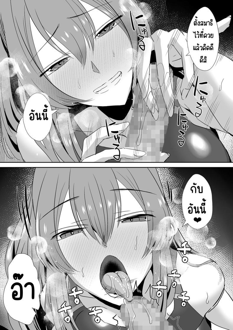Doujin-Lc- อ่าน โดจิน มังฮวา เกาหลี ญี่ปุ่น จีน แปลไทย คุณทาคามิเนะร้ายกว่าที่คิด [Unadondon (Unadon)] Tonari no Seki no Takamine-san wa Egetsunai ตอนที่ 1 2 3 4 5 6 7 8 9 10 11 12 13 14 ฟรี ไม่มีโฆษณา อ่าน โดจิน Manhwa เกาหลี ญี่ปุ่น จีน เรามีครบ คัดมาให้เน้นๆ โดจิน 18+ รับประกันความฟินโดย  Doujin Lc