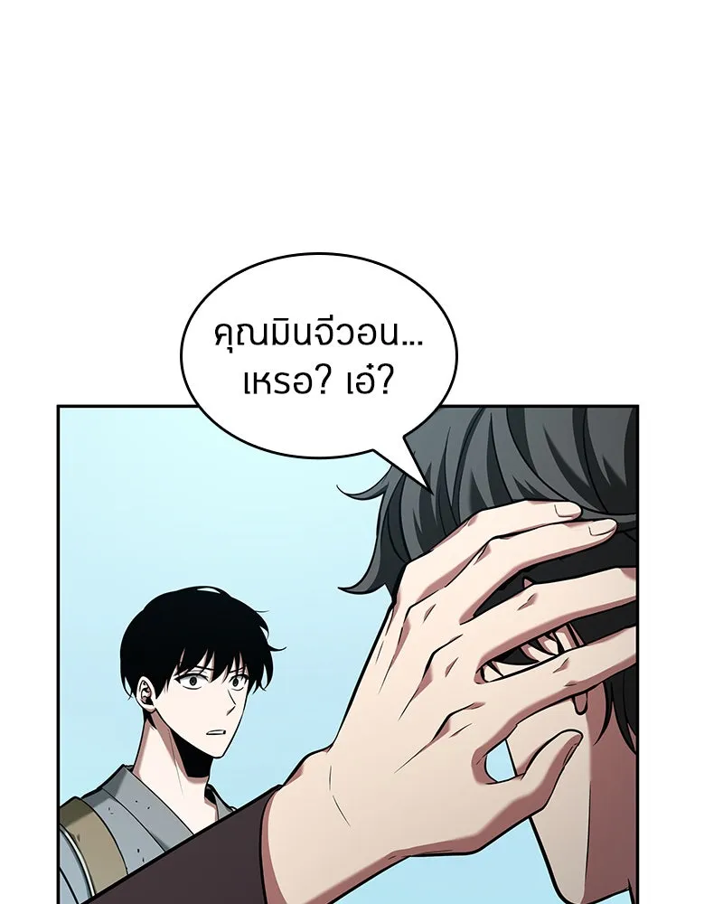 Omniscient Reader อ่านชะตาวันสิ้นโลก ตอนที่ 13  สมรภูมิราชันย์ (2) รูปที่ 131
