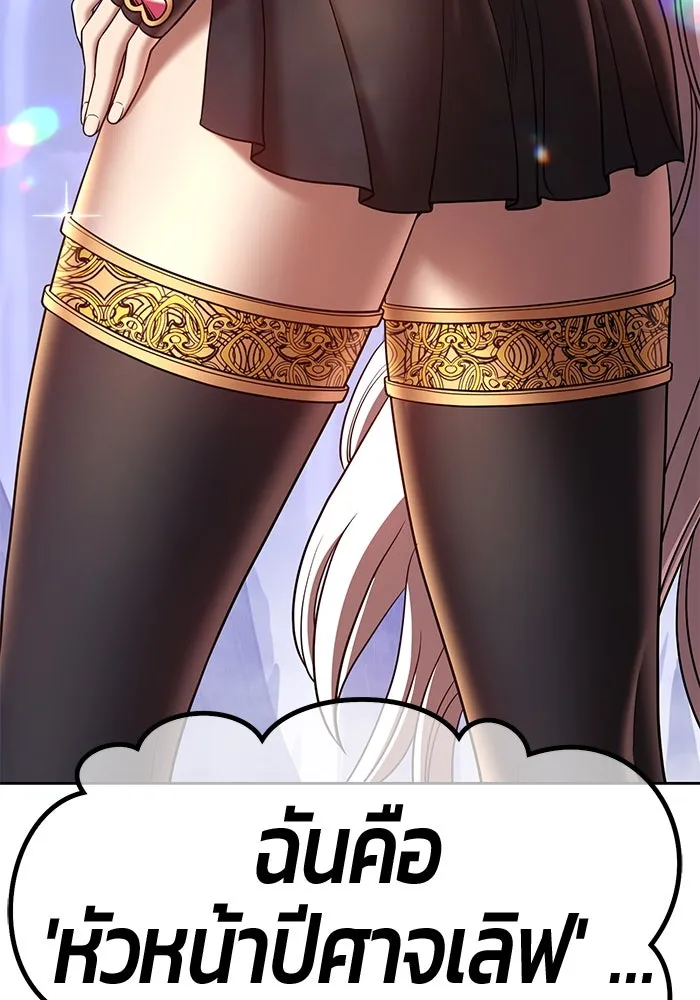 +99 ท่อนไม้พร้อมบวก ตอนที่ 41 รูปที่ 196